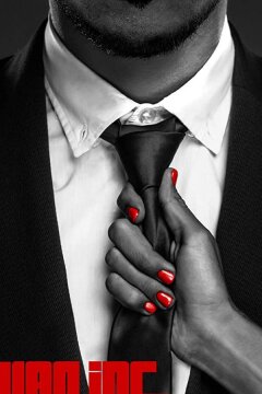 Корпорация "Кураж" (2019)