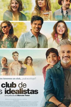 Клуб полуночников (2020)