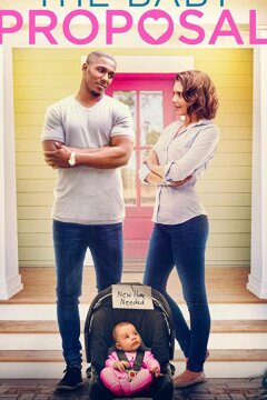 Крошка- сваха (2019)