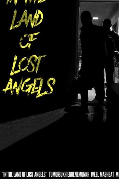 В стране потерянных ангелов (2019)
