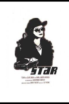 Звезда (2001)