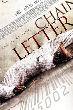 Письмо счастья (2009)