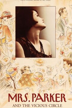 Миссис Паркер и порочный круг (1994)