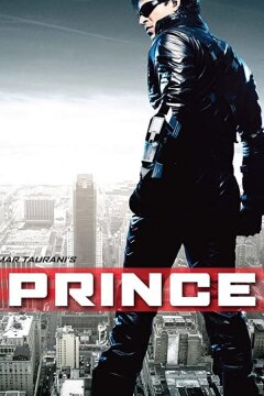 Принц (2010)