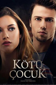 Плохой парень (2017)