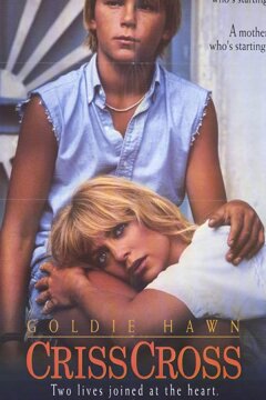 Вкривь и вкось (1991)