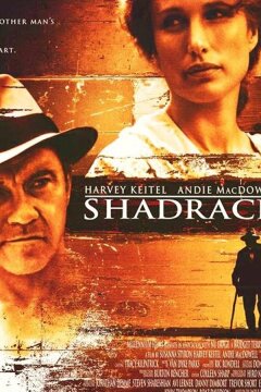 Шадрак (1998)