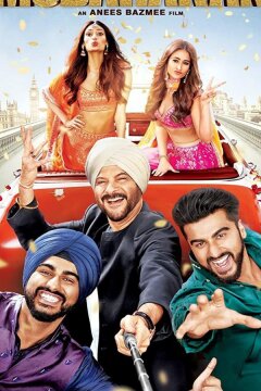 Совет да любовь (2017)