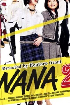 Нана 2 (2006)