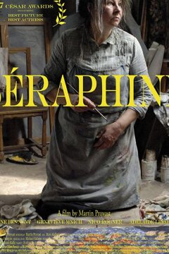 Серафина из Санлиса (2008)