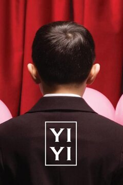 Один и два (2000)