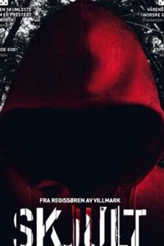 Скрытые (2009)