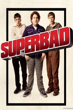 SuperПерцы (2007)