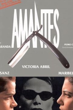 Любовники (1991)