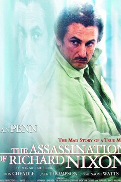 Убить президента. Покушение на Ричарда Никсона (2004)