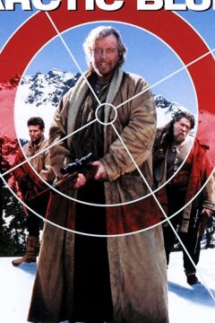 Ледяное безмолвие (1993)