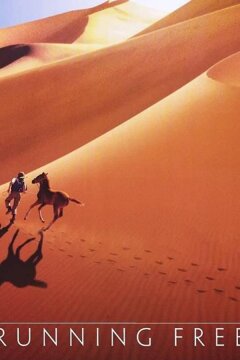 Бегущий свободным (1999)