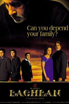 Любовь и предательство (2003)