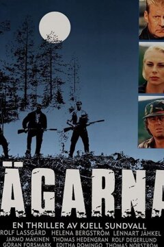 Охотники (1996)