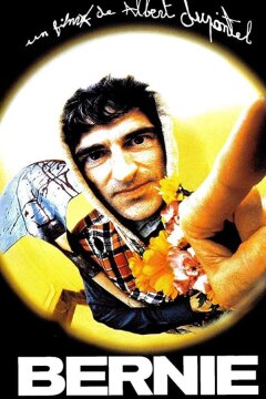 Берни (1996)