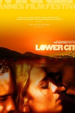 Нижний город (2005)