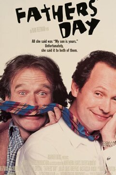 День отца (1997)