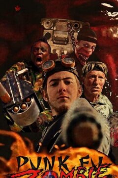 Панк Фу Зомби (2017)