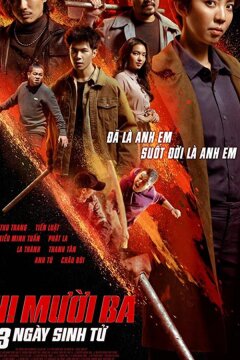 Тринадцатая сестра: Три убийственных дня (2020)