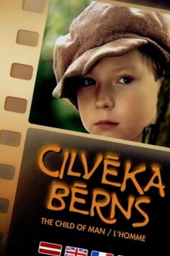 Дитя человеческое (1991)