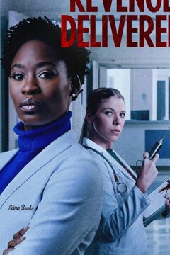 Месть с доставкой (2021)