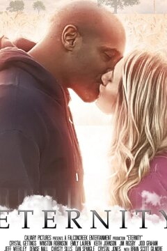 Вечность (2020)