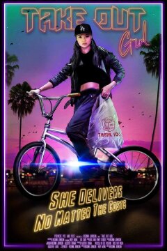 Курьерша (2020)