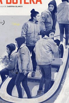 Лодочница (2019)