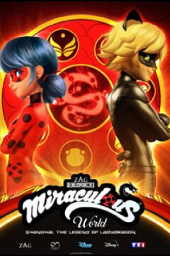 Леди Баг и Супер-Кот: Шанхай. Легенда о Леди Драконе (2021)