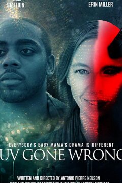 Несчастная любовь (2019)