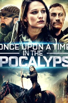 Однажды в Апокалипсисе (2019)