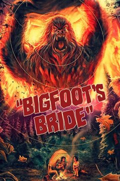 Невеста для йети (2021)