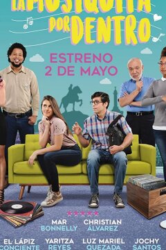 Музыка во мне (2019)