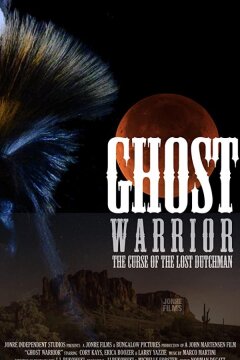 Призрачный воин (2020)