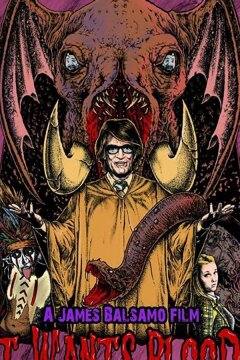 Оно хочет крови! (2019)