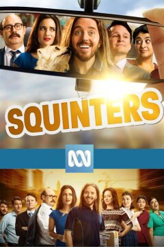 Щурящиеся (2018)