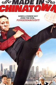 Сделано в Чайнатаун (2019)