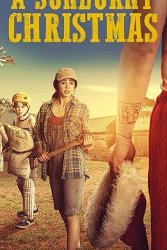 Загорелое Рождество (2020)