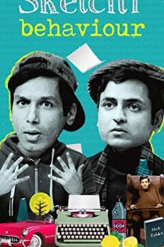 Отрывочное поведение (2019)