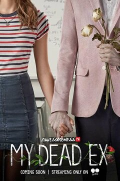 Мой мертвый бывший (2018)