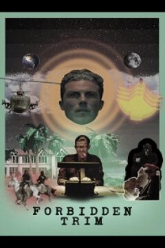 Ничья земля (2017)