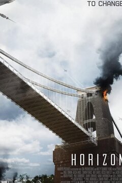 Горизонт (2019)