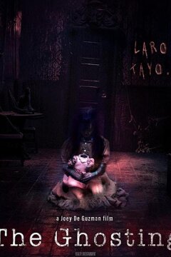 Безразличие (2019)