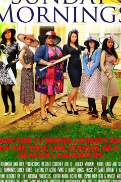 Воскресное утро (2017)