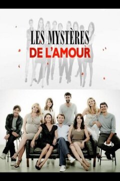 Тайны любви (2011)